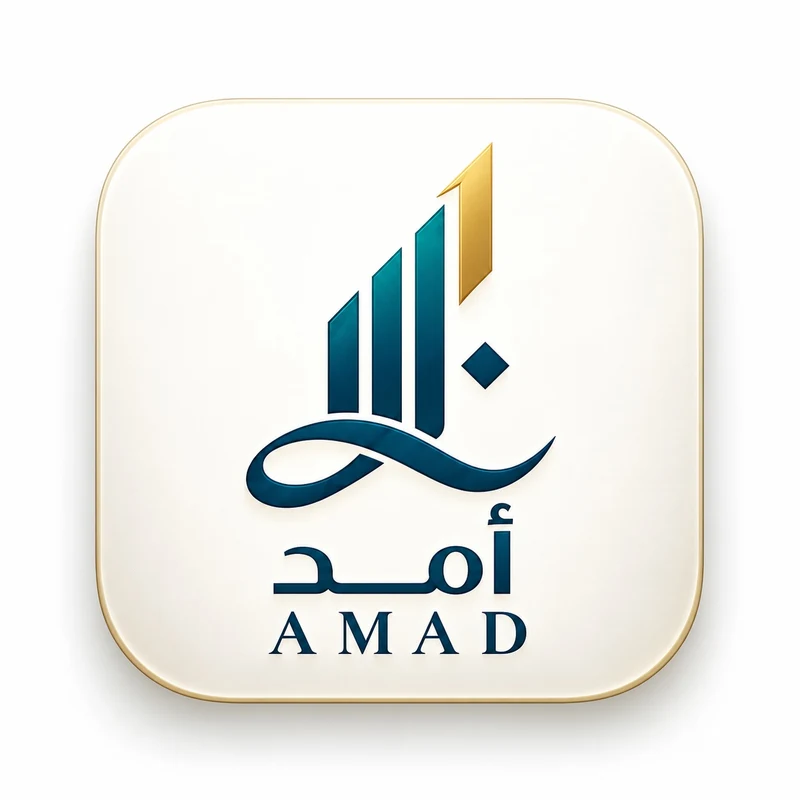 شعار أمد